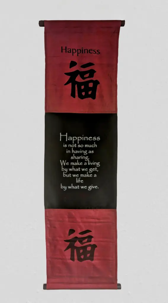 [LbhHAPbu] Affirmation Banner - HAPPINESS (Burgundy)
